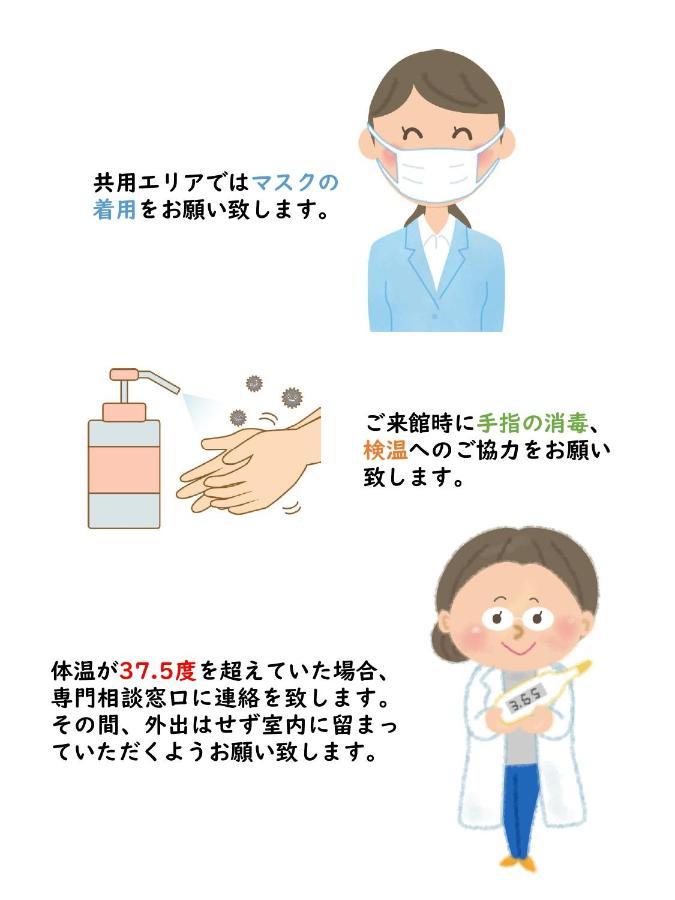 Rinn Gojo Sakaimachi Kioto Exterior foto